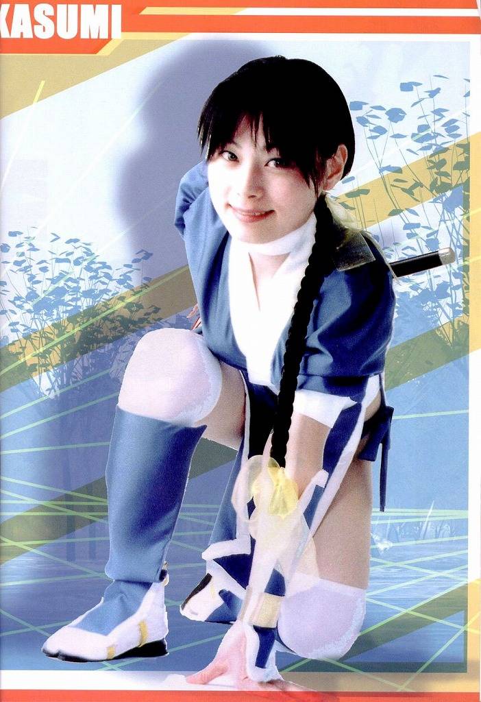 Yuremakuri page 3 full