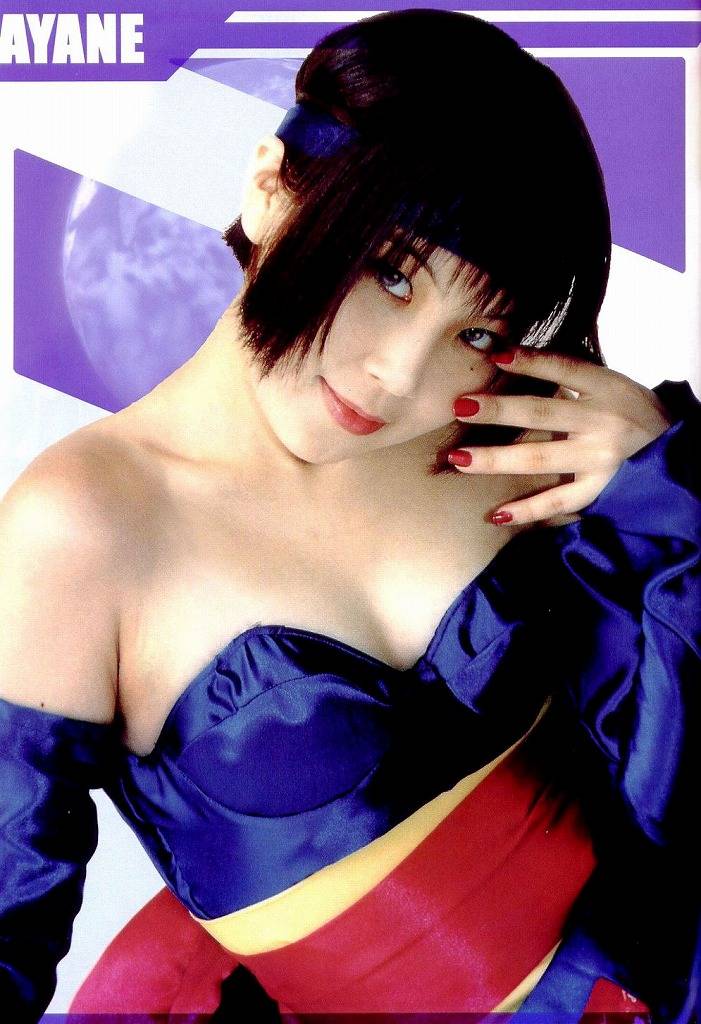 Yuremakuri page 4 full