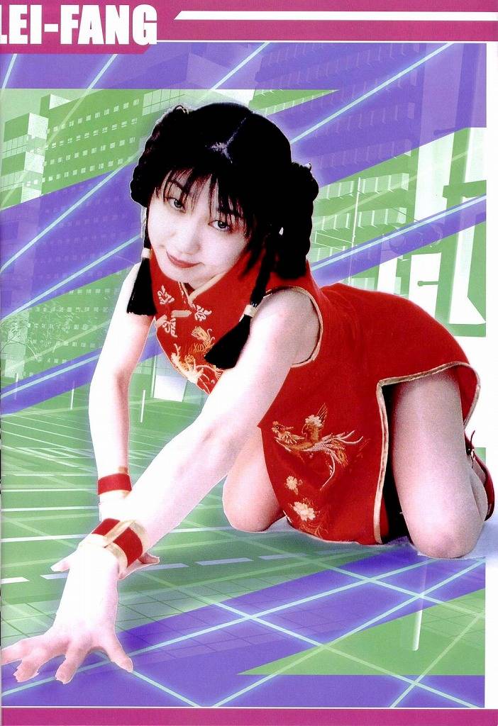 Yuremakuri page 5 full