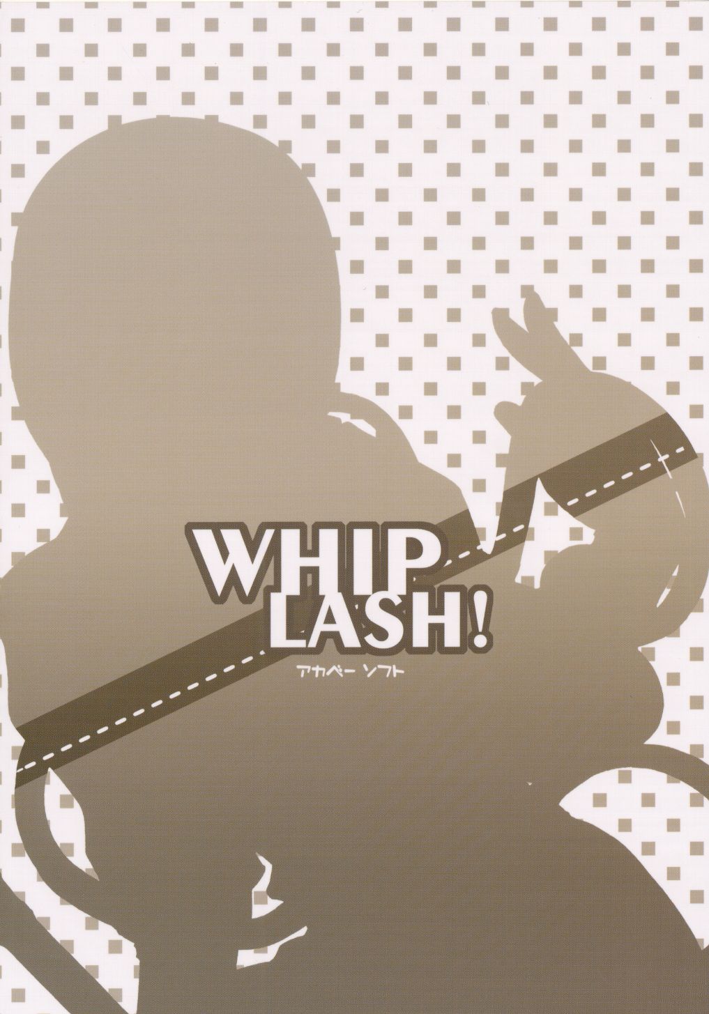 Whip Lash! page 2 full