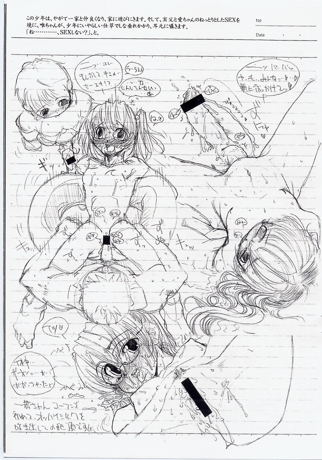 breeders. page 6 full