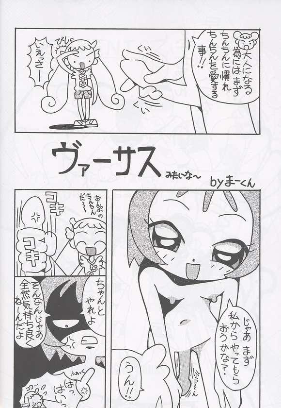 Magewappa 17 page 2 full