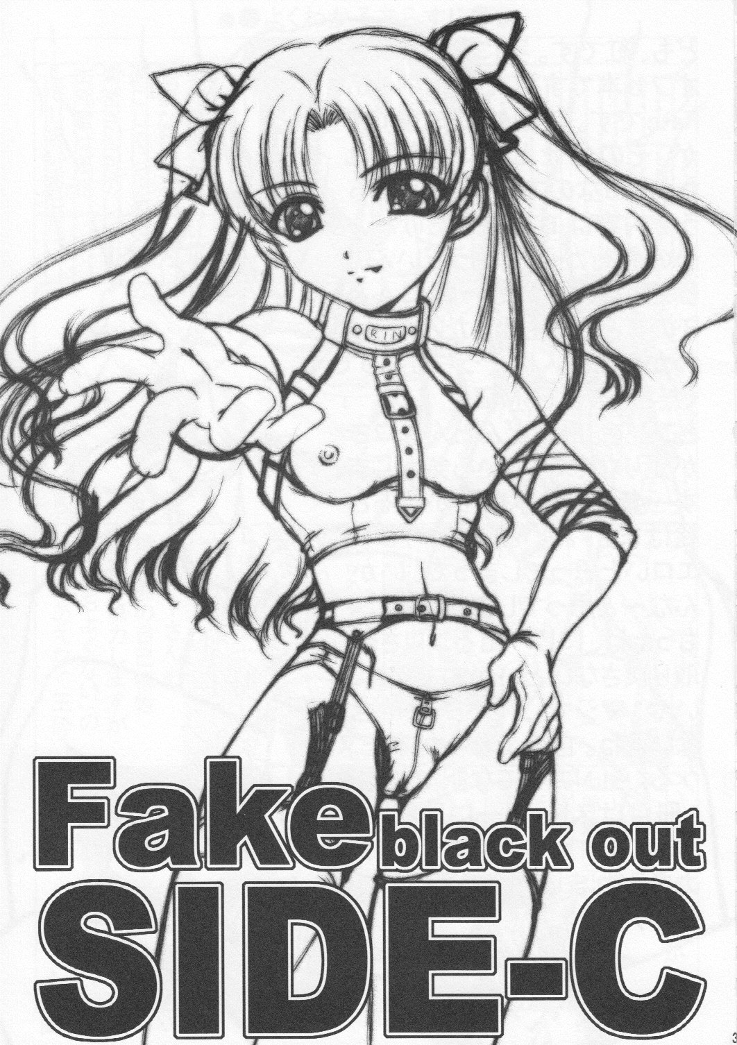Fake black out SIDE-C page 3 full
