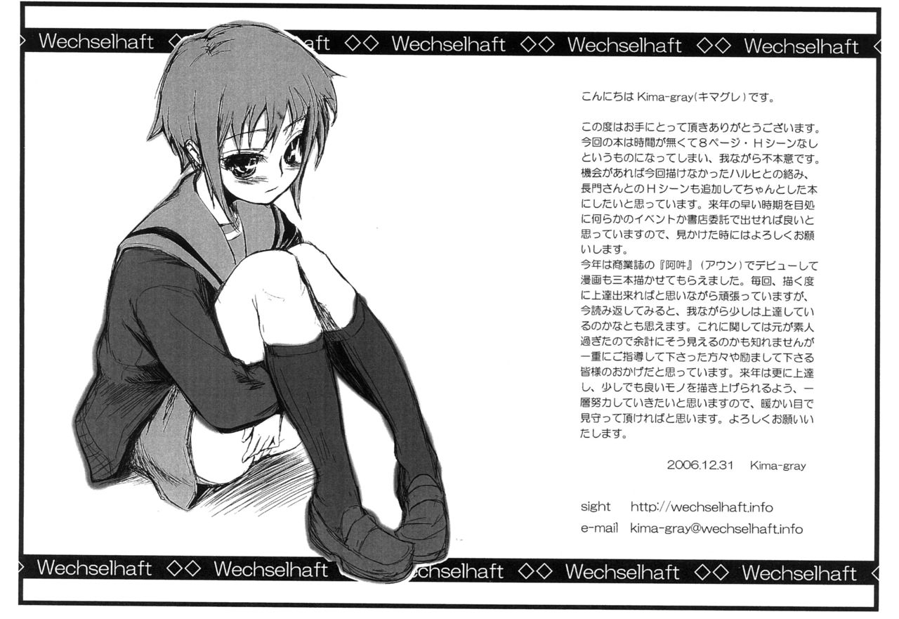 Real Eyes page 9 full