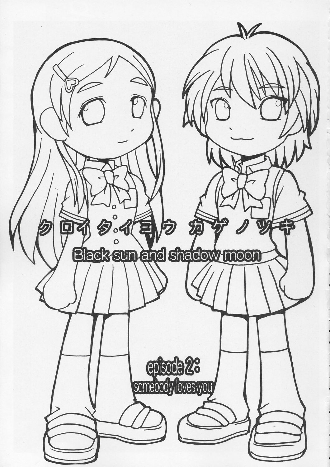 Kuroi Taiyou Kageno Tsuki EPISODE 2: somebody love you - Black Sun and Shadow Moon 2 page 2 full
