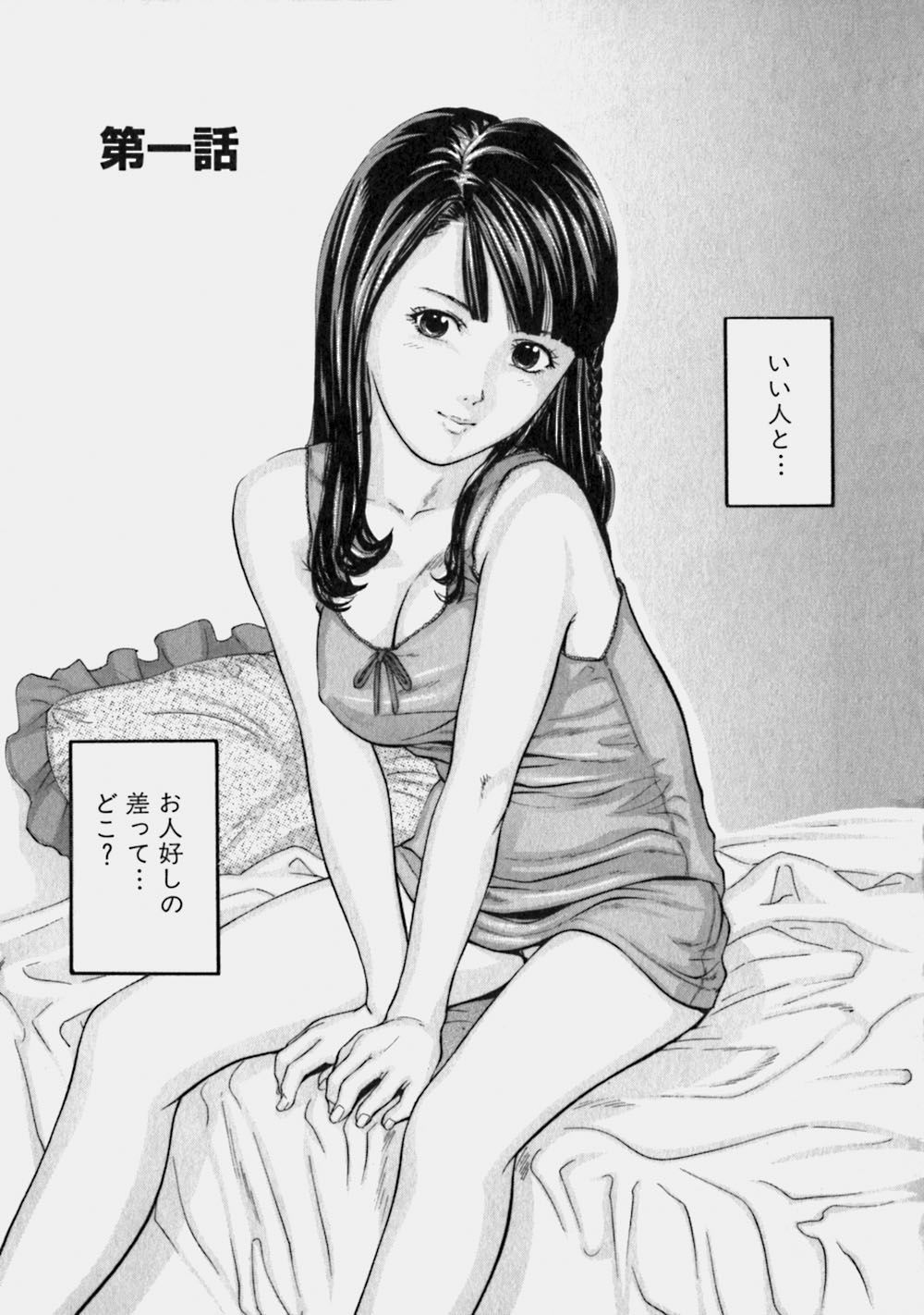 Reversible page 8 full