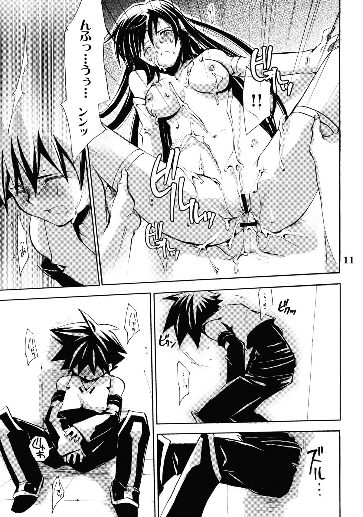 burningblue page 10 full