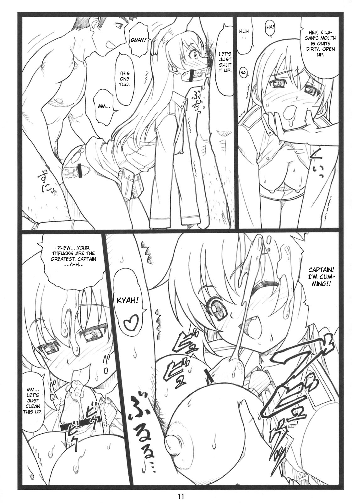 Pantsumon page 10 full