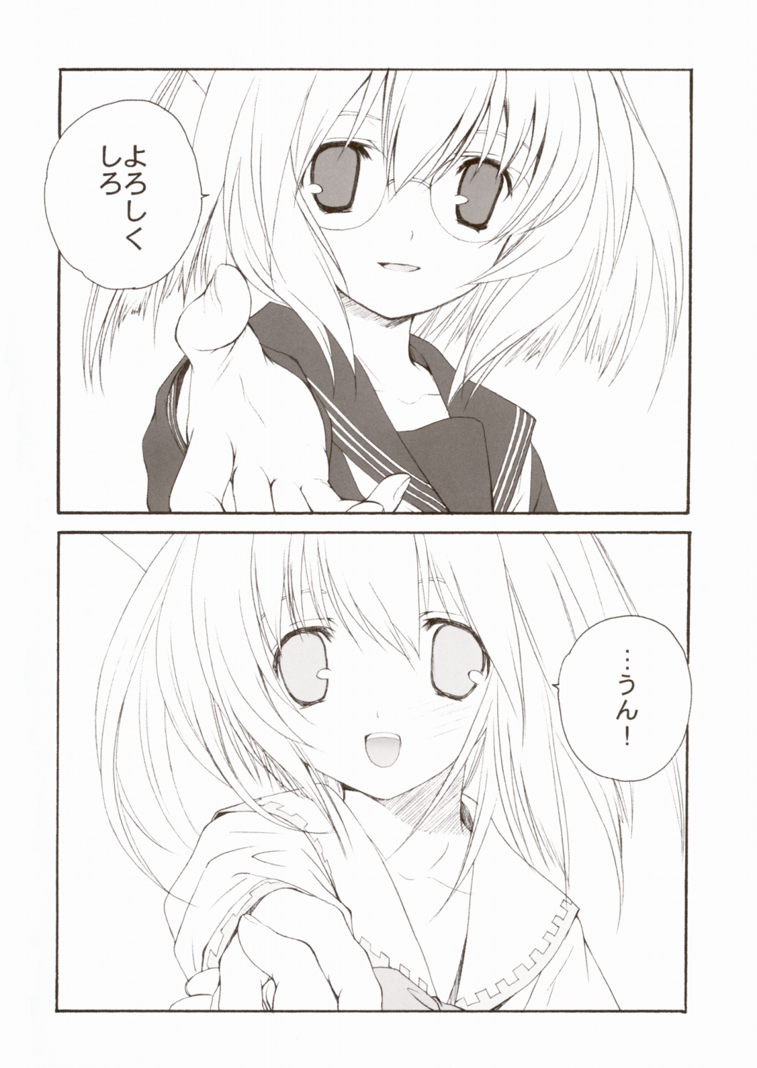 Citron Ribbon 7 page 7 full