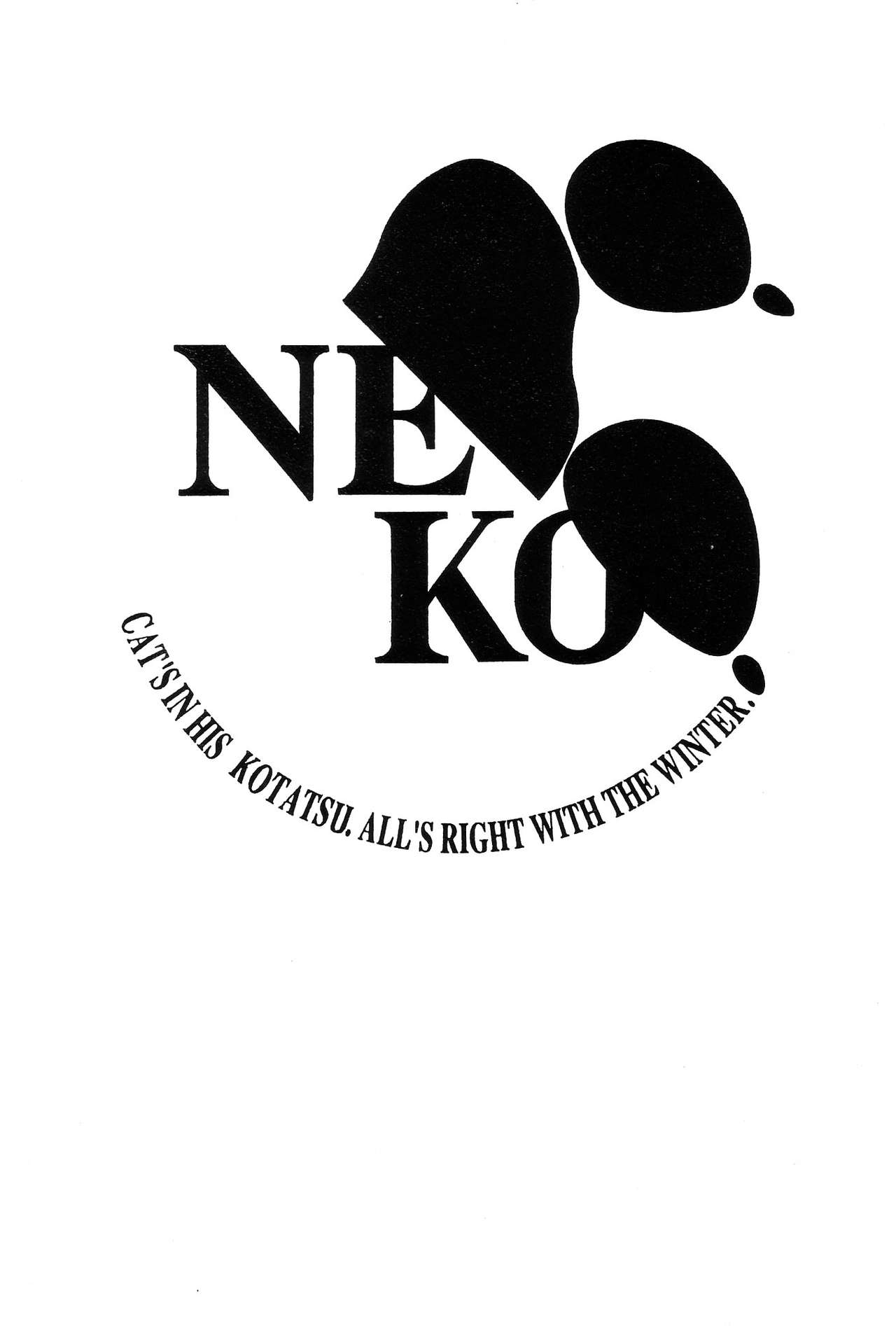 Omakebon page 1 full