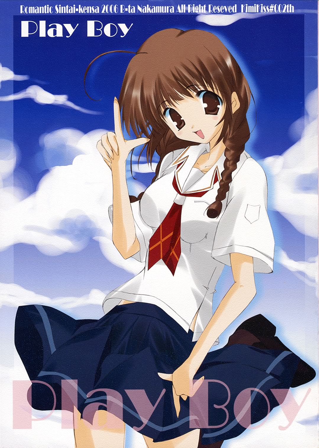 Play Boy page 1 full