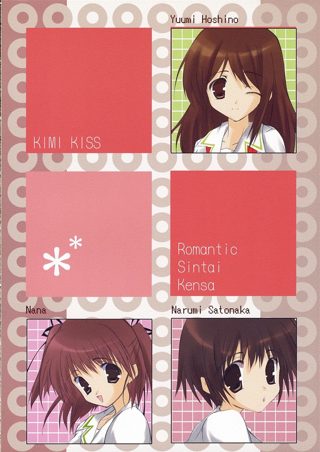 Play Boy page 4 full