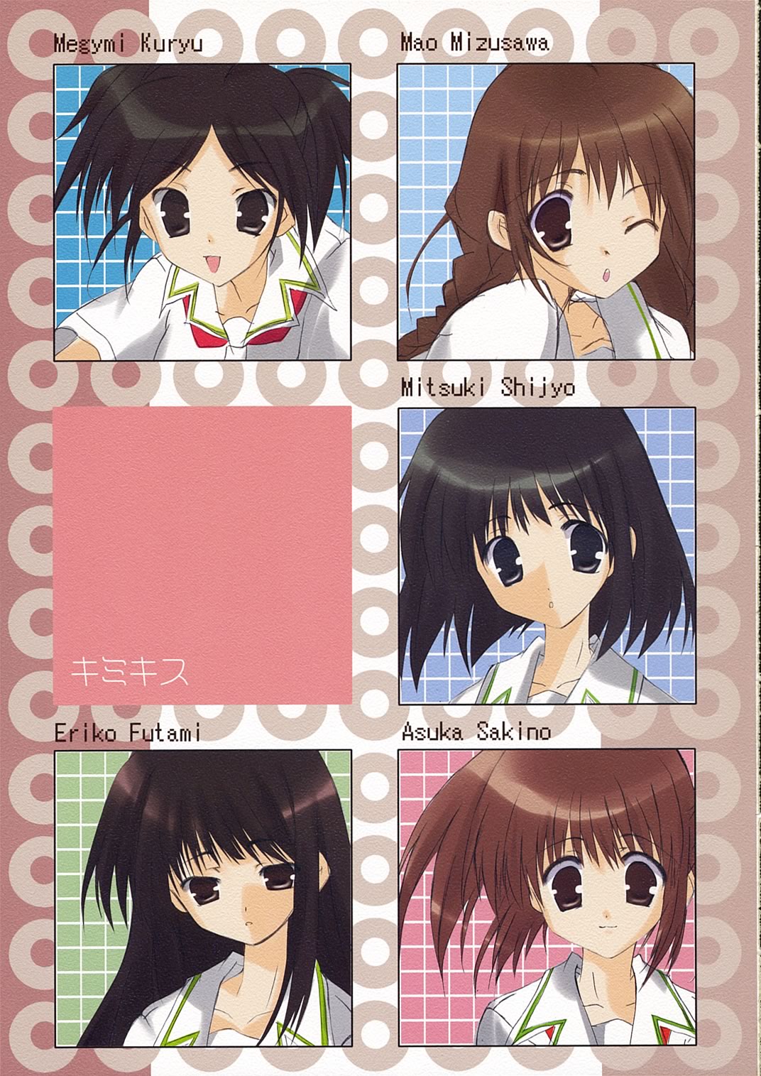 Play Boy page 5 full