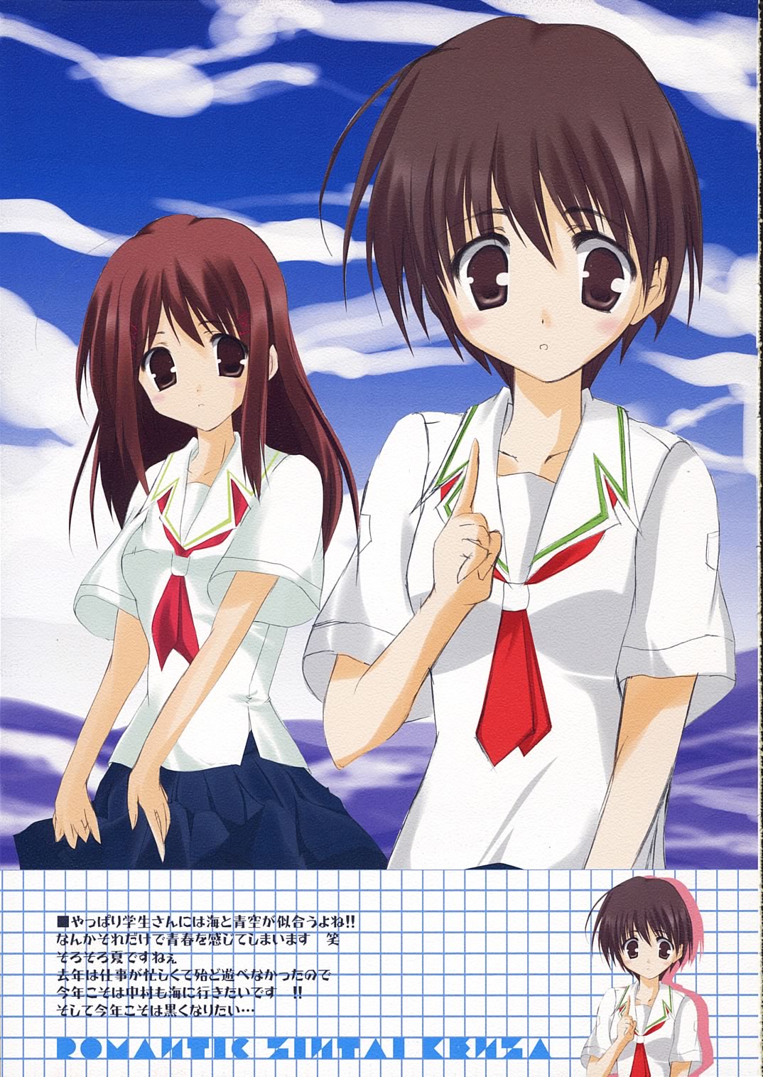 Play Boy page 9 full