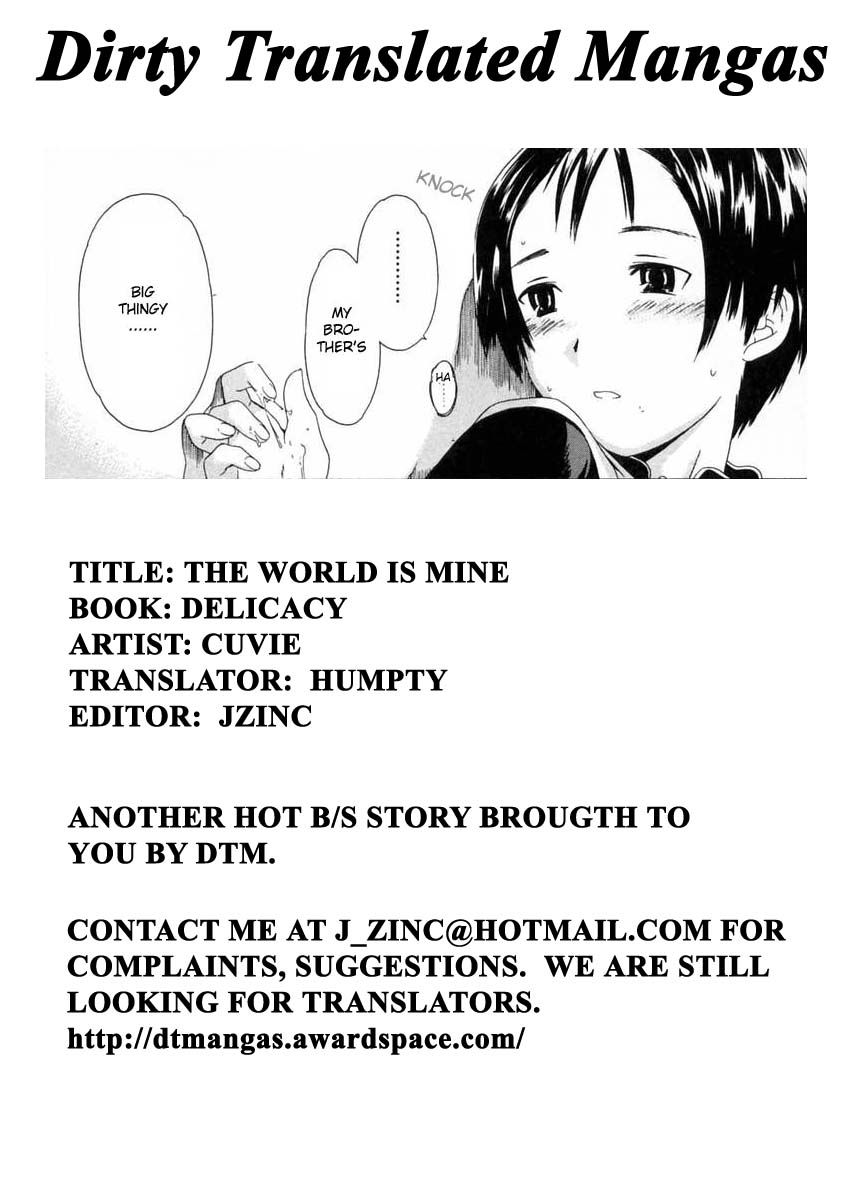 Sekai wa Boku no Mono | The World is Mine page 1 full