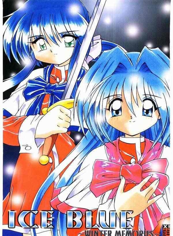 Ice Blue ~Winter Memories~ page 1 full