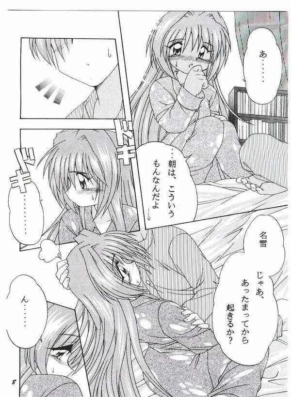 Ice Blue ~Winter Memories~ page 5 full