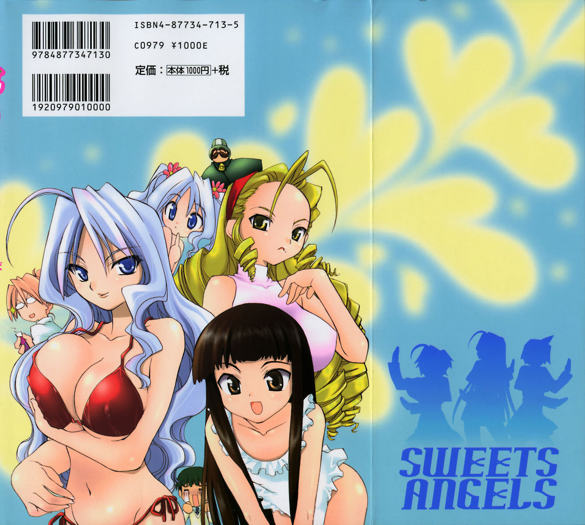 Momoiro Inside page 3 full