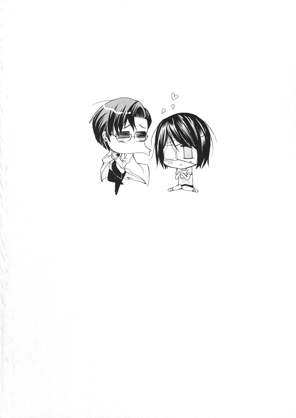 Yokujou x Kakusei page 3 full