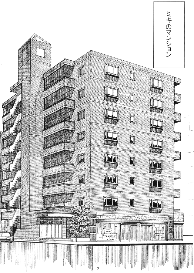 Really into you page 3 full