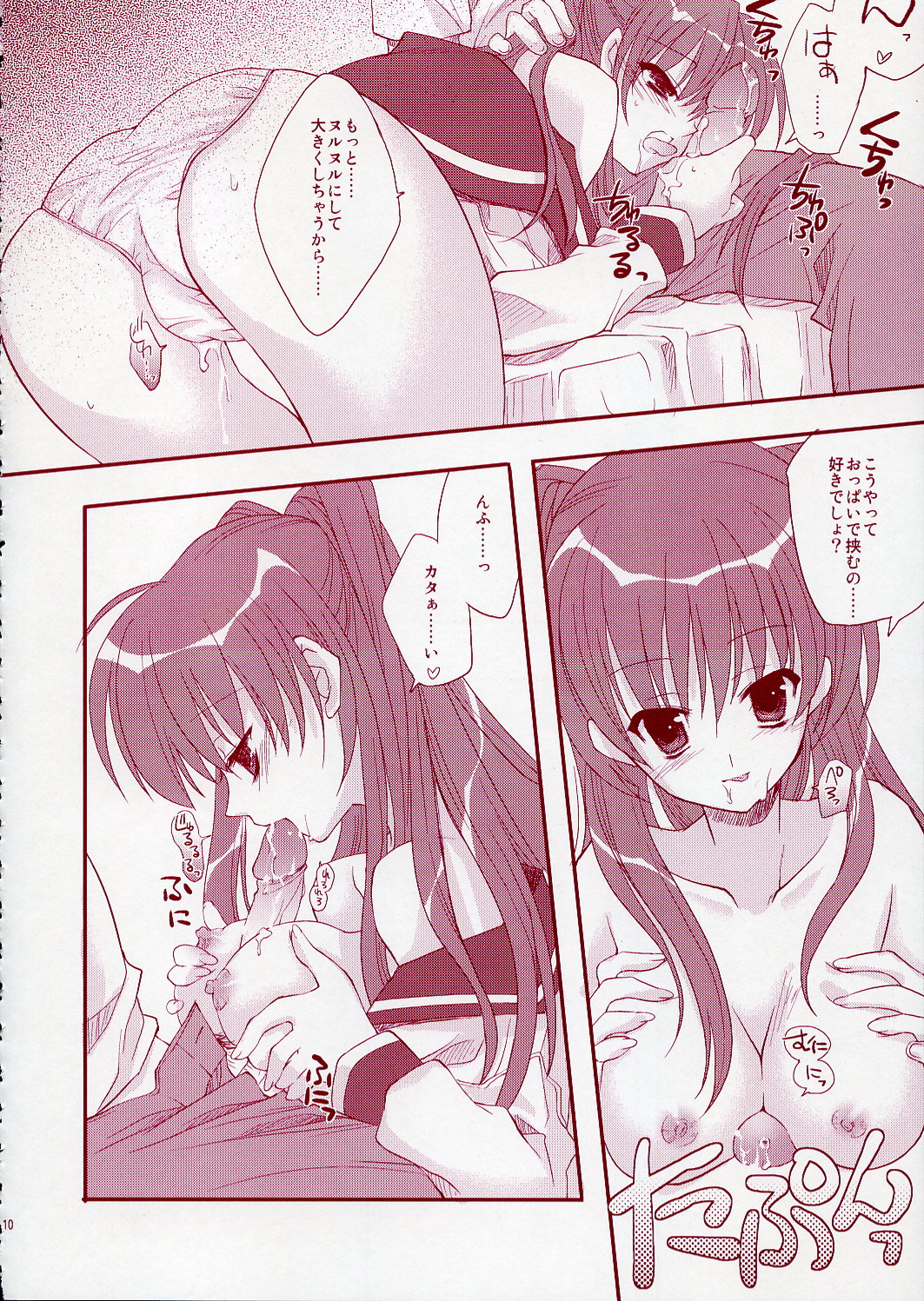 Jelly Lovers page 9 full