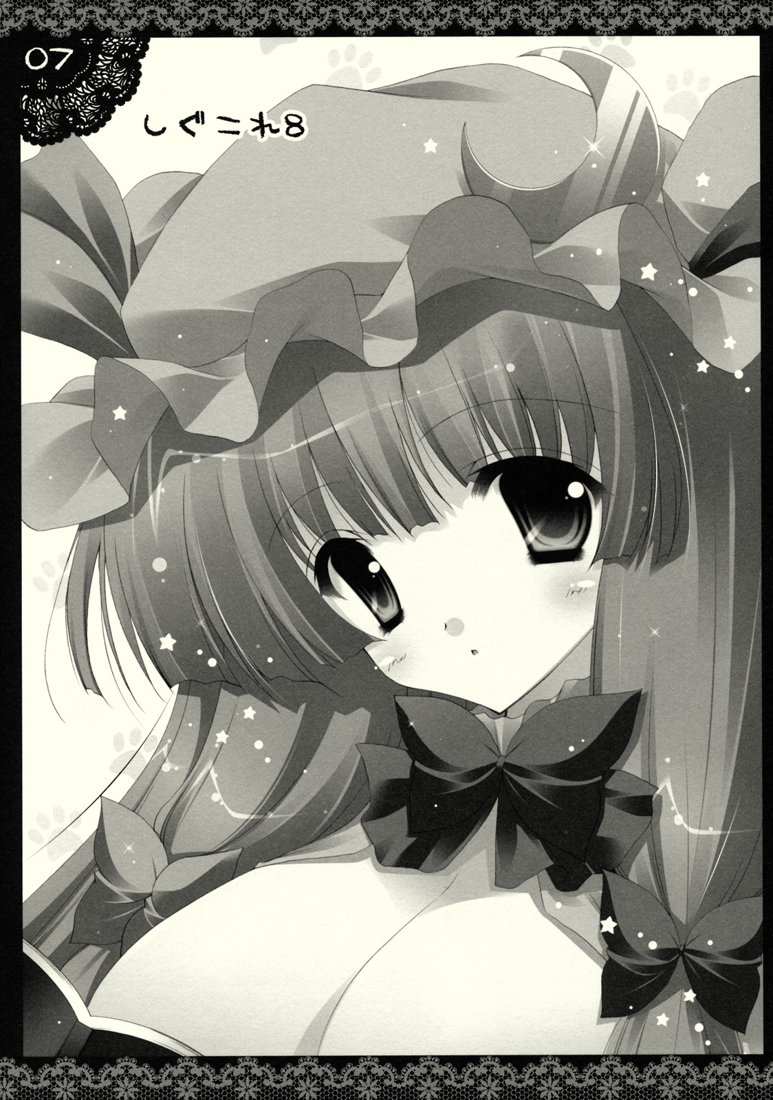 Shigukore 8 page 6 full