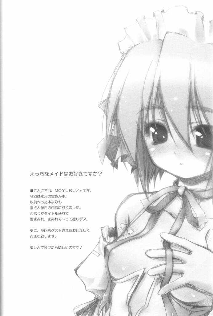 Yukimatsuri: Winter Again page 2 full