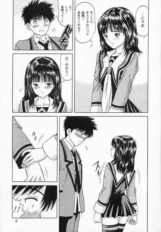 C.C Side-A Iori page 8 full