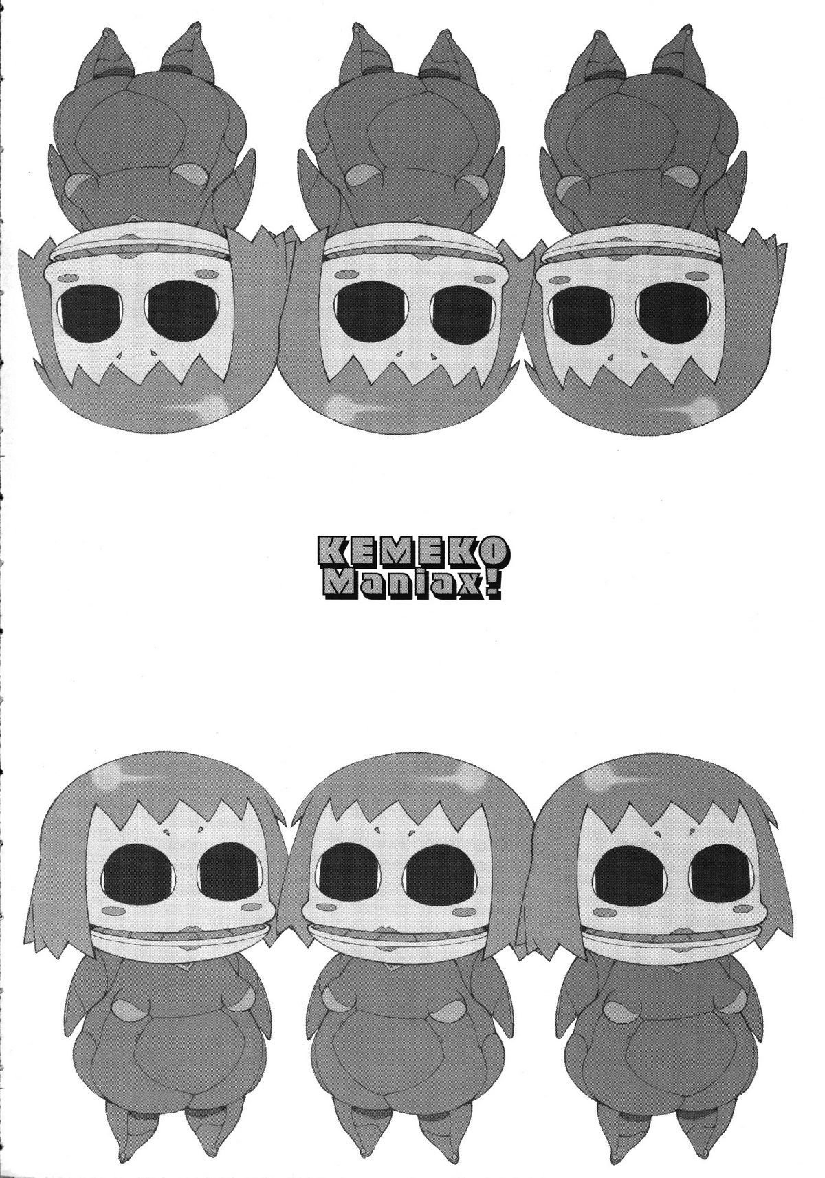 Kemeko Maniax! page 5 full