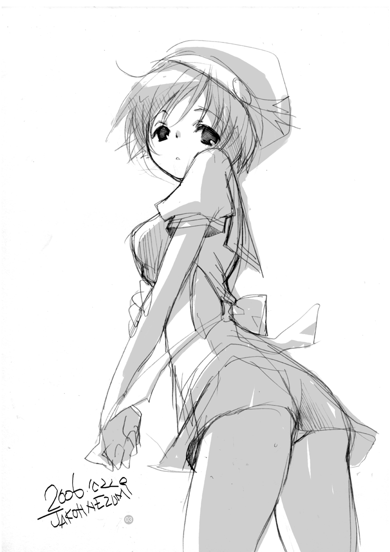 MAHOUSE Vol. 3 page 2 full