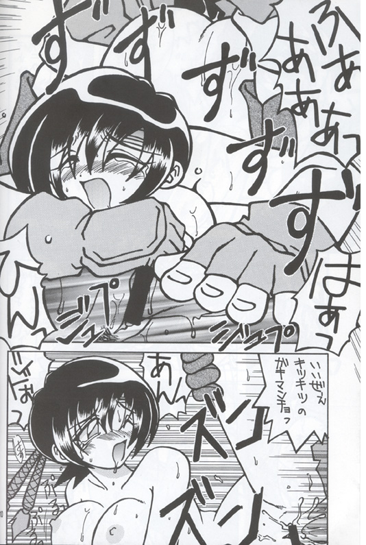 Cid X Yuffie page 8 full