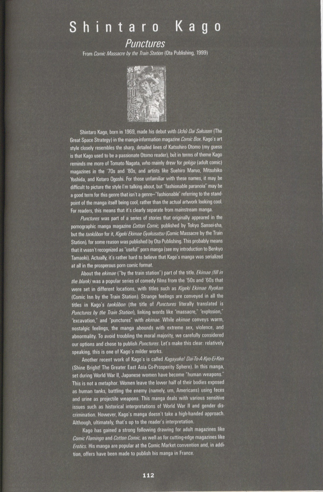 Shintaro Kago - Punctures In Front of the Station page 1 full