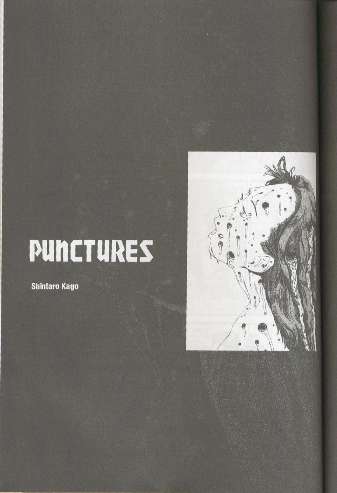 Shintaro Kago - Punctures In Front of the Station page 2 full