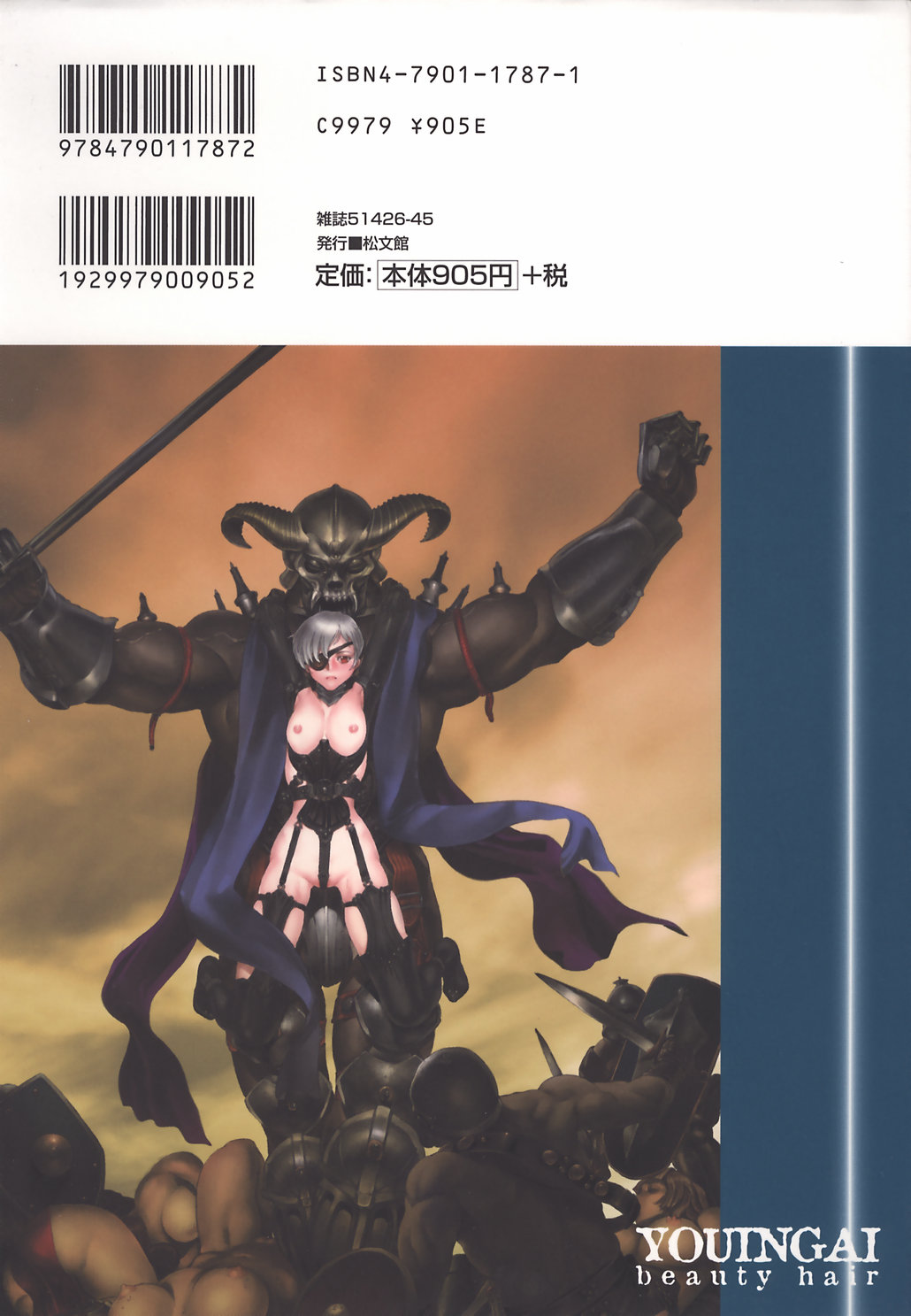 Youingai page 3 full