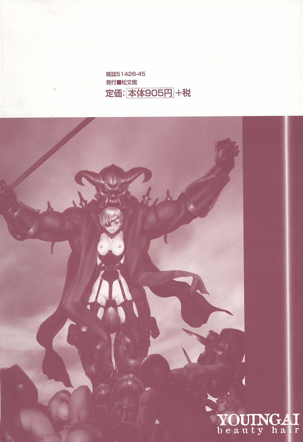 Youingai page 8 full