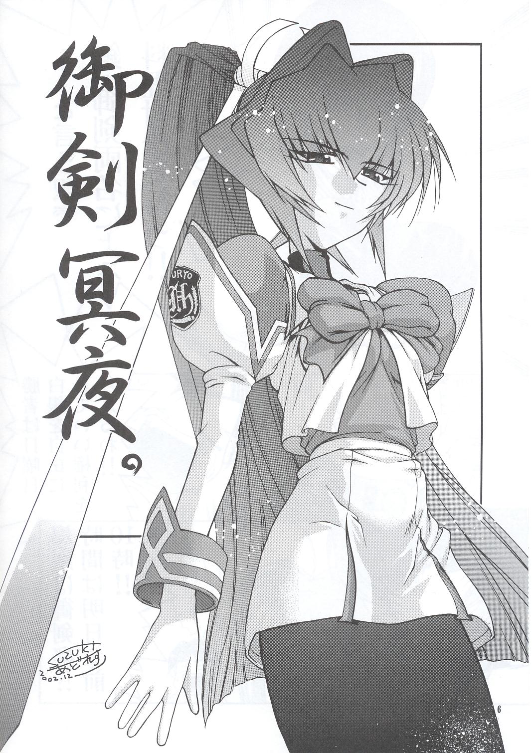 Osechi Ryouri page 5 full