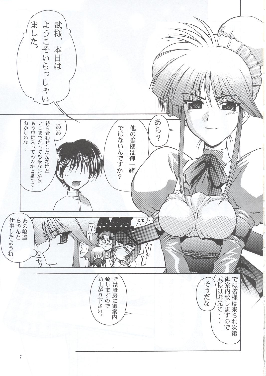 Osechi Ryouri page 6 full