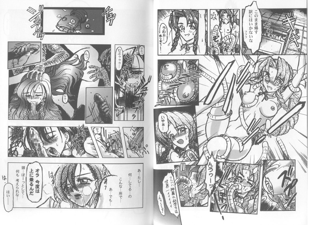 Girls Parade Special page 10 full