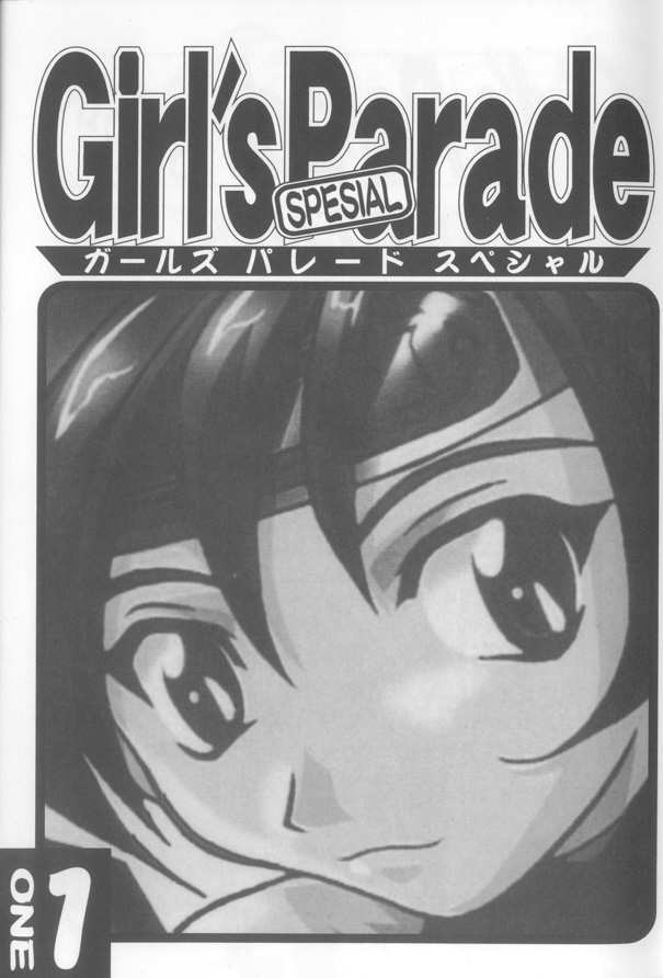Girls Parade Special page 2 full