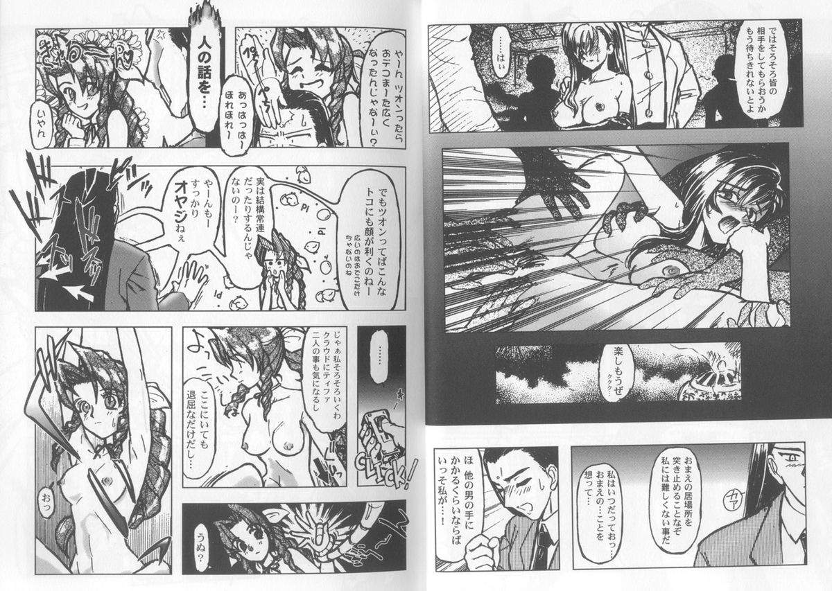 Girls Parade Special page 9 full