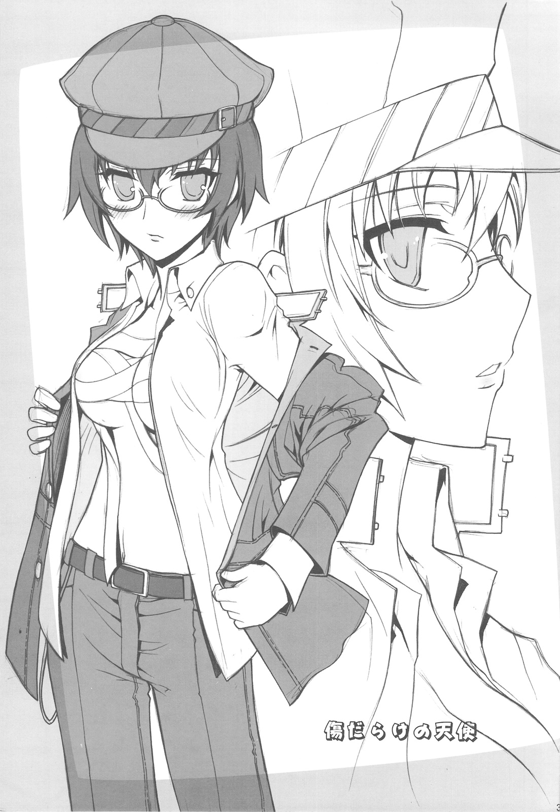 Kizu Darake no Tenshi page 2 full