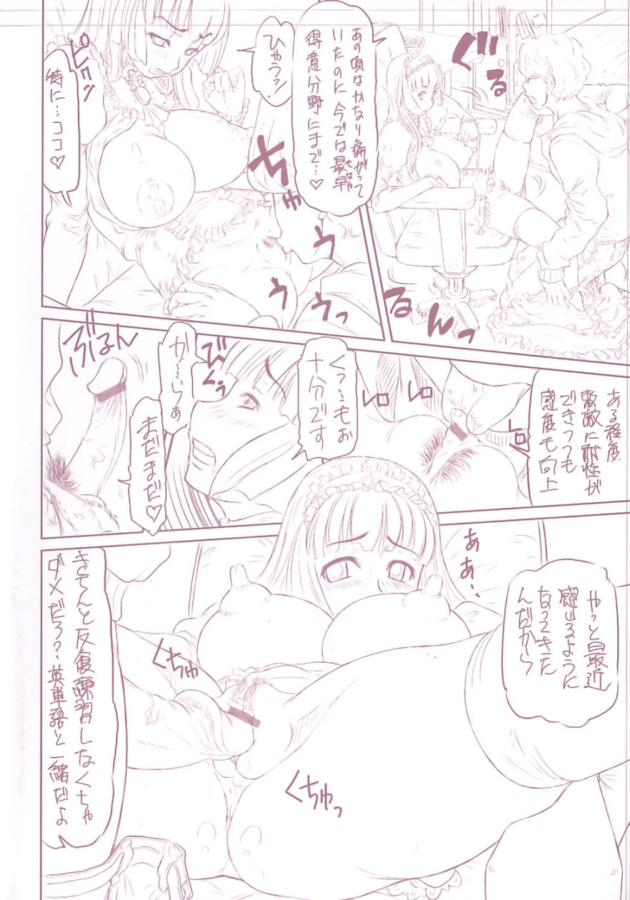 Love Handy Phone ~Kokuhaku Shasei Chuu~ - Confessed While Ejaculating page 6 full