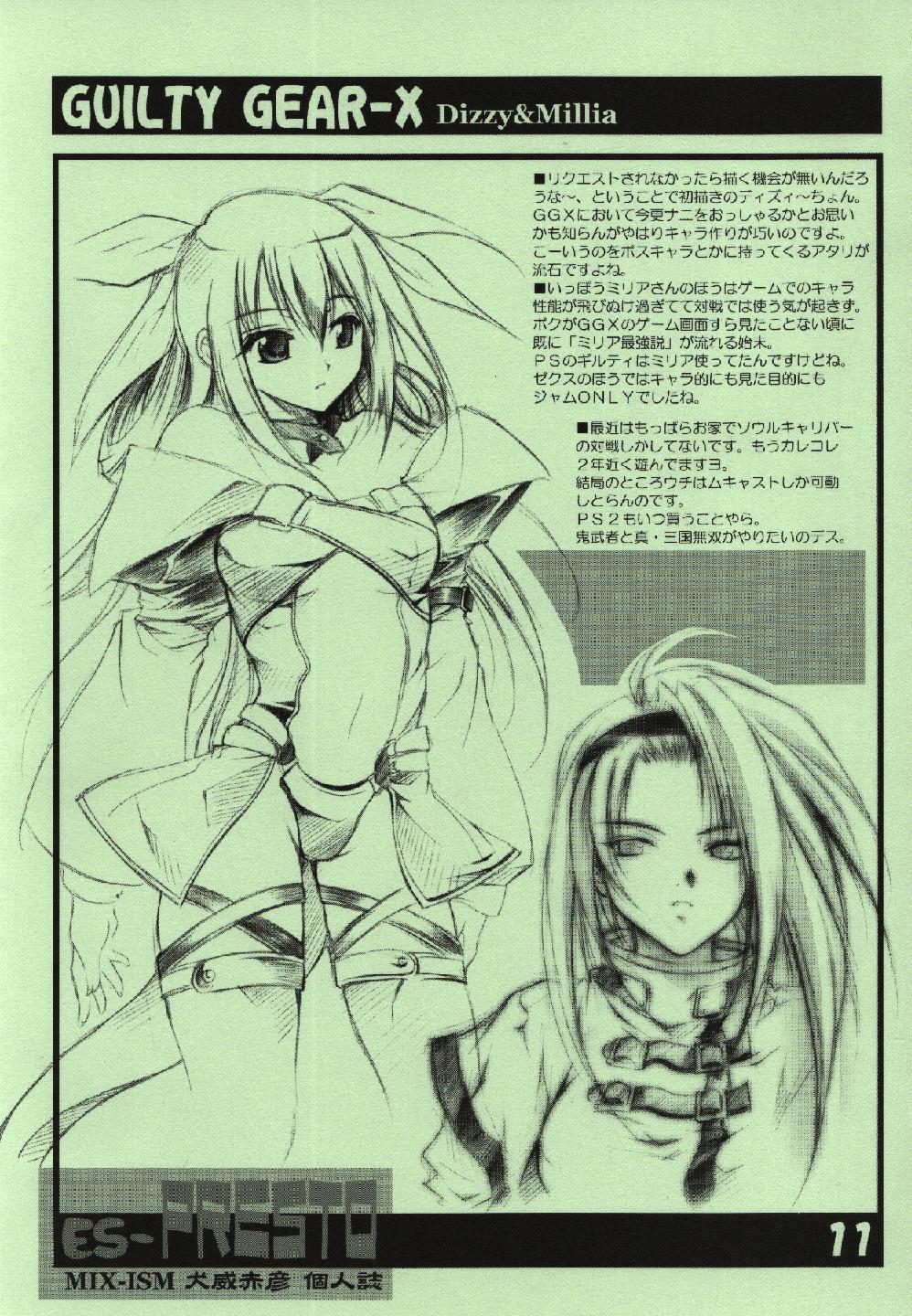 es PRESTO page 10 full