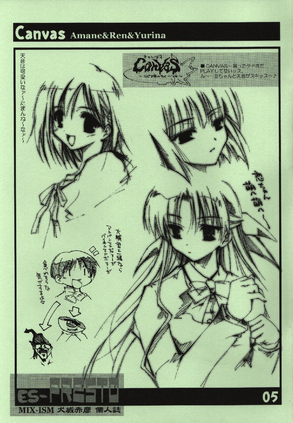 es PRESTO page 4 full