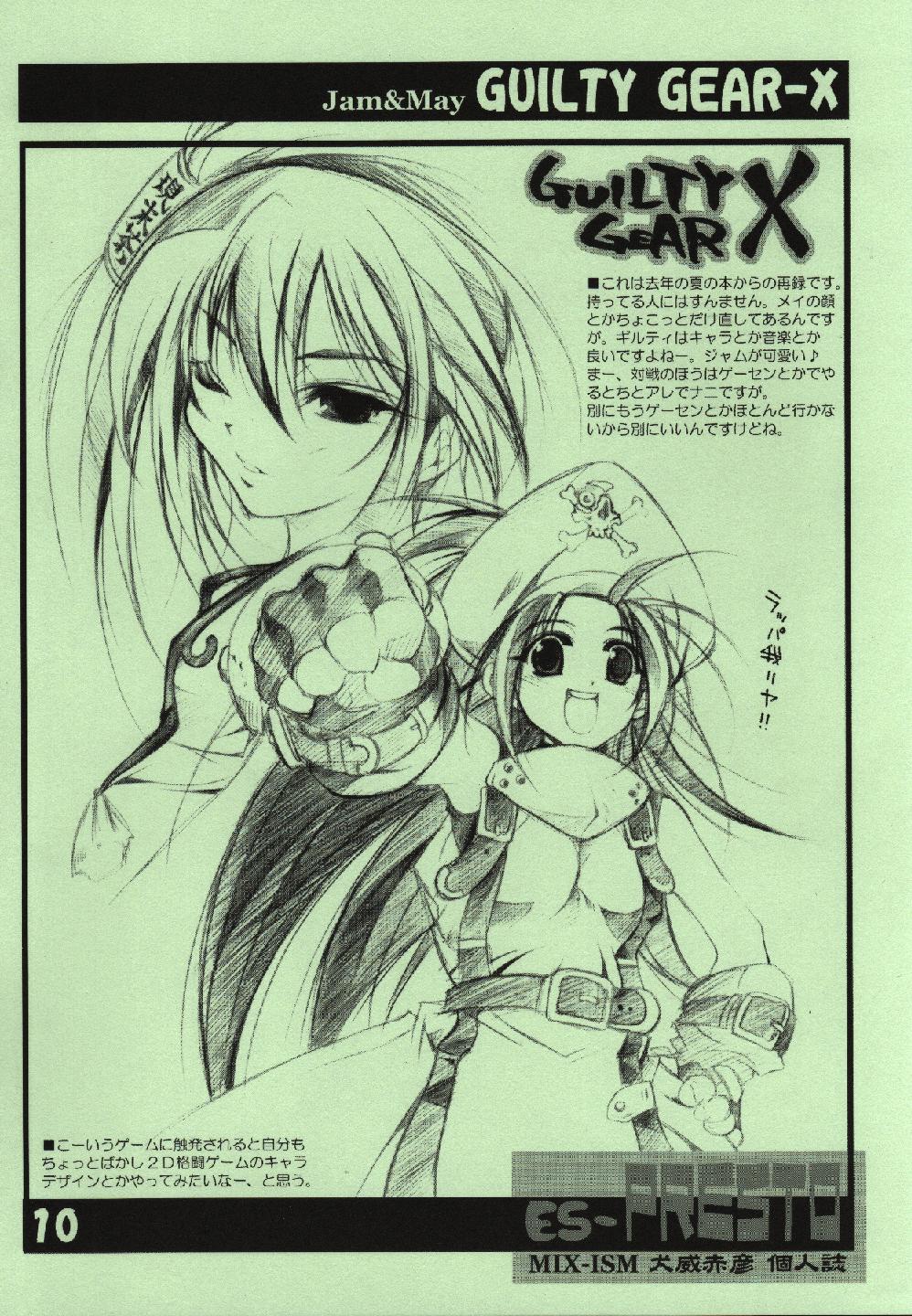 es PRESTO page 9 full