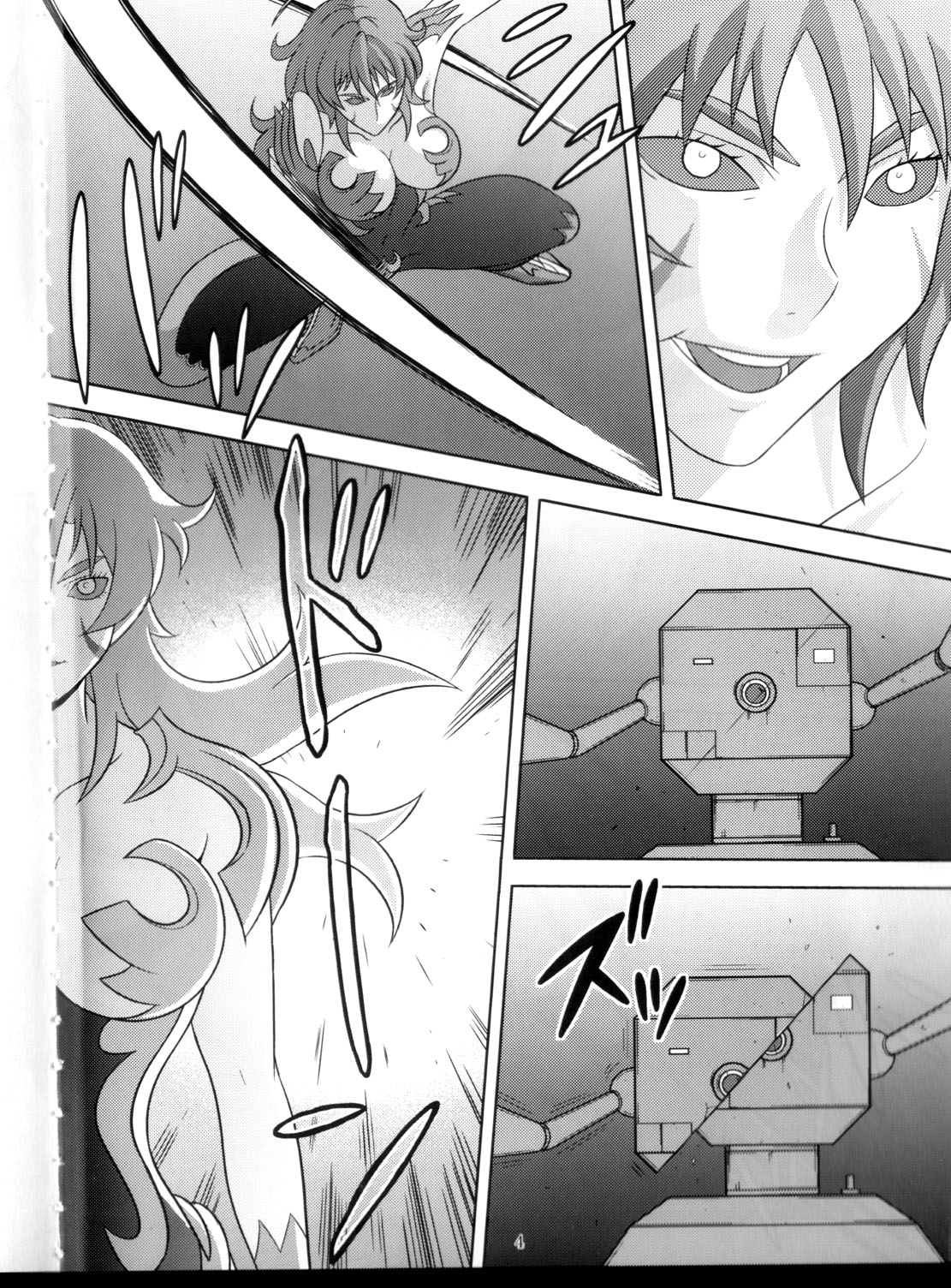 Binyuu Kari page 4 full