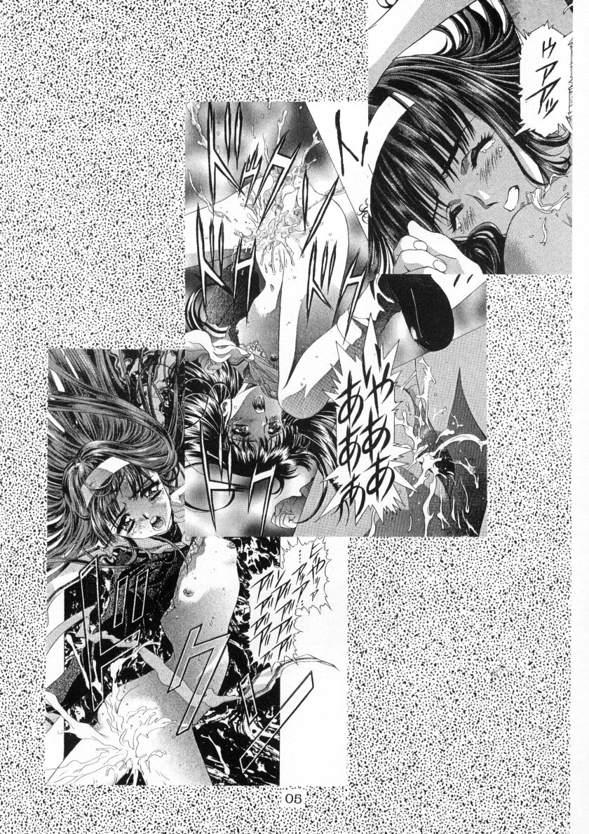 Sakura-Ame CROQUIS page 6 full