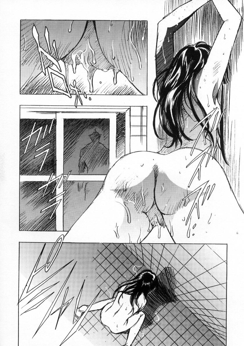 Sakura-Ame CROQUIS page 9 full