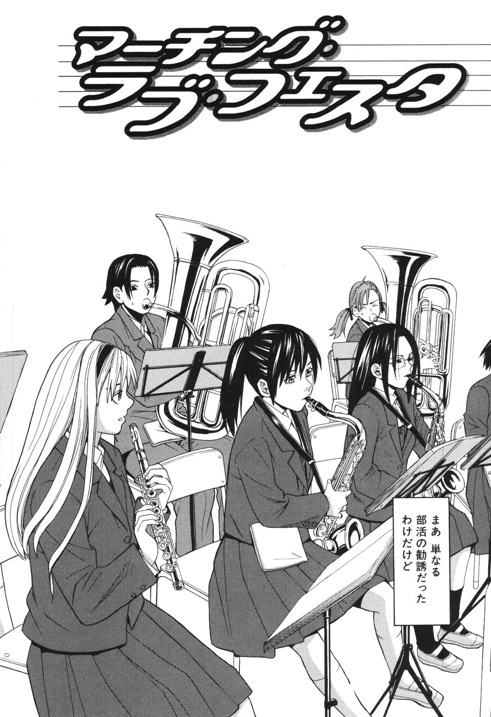 Harem x Harem page 6 full