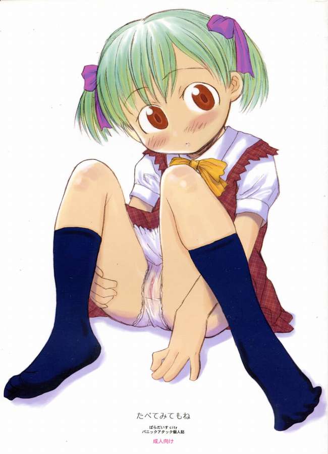 Tabete Mitemo Ne page 1 full